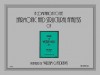 A Companion to the Harmonic and Structural Analysis of Materials of Western Music: Part 1 - William G. Andrews