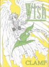 Wish: Artbook - CLAMP