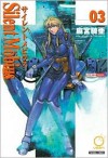 Silent Mobius: Complete Edition, Vol. 3 - Kia Asamiya