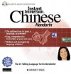 Instant Immersion Mandarin Chinese - Topics Entertainment