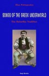 Songs Of The Greek Underworld: The Rebetika Tradition - Elias Petropoulos