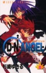 D・N・ANGEL 8 - Yukiru Sugisaki