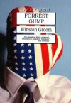 Forrest Gump - Winston Groom