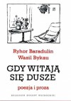 Gdy witają się dusze - Ryhor Baradulin, Wasil Bykow