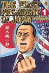 The First President of Japan, Vol. 1 - Hidaka Yoshiki, Ryuji Tsugihara