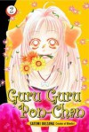 Guru Guru Pon-chan Volume 2 - Satomi Ikezawa