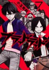 Blood Lad, Vol. 7 - Yuuki Kodama