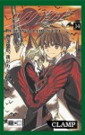 Tsubasa: Reservoir Chronicle 14 - CLAMP