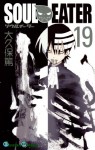 Soul Eater, Vol. 19 - Atsushi Ohkubo