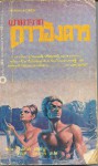 เขามาจากดาวอังคาร - Robert A. Heinlein, วีรยศ ฉัตรภูมิ