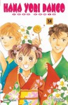 Hana Yori Dango 34 (Boys Over Flowers, #34) - Yoko Kamio, 神尾葉子