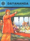 Dayananda (Amar Chitra Katha) - Anant Pai