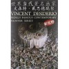 Vincent Desiderio World Famous Contemporary Painter Series(Chinese Edition) - Vincent Desiderio