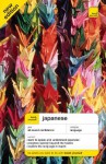 Teach Yourself Japanese Complete Course(Book) (Teach Yourself) - Helen Gilhooly, Mikiko Kurose