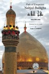 Nahjul-Balagha: Path of Eloquence - Ali, Yasin T Al-Jibouri