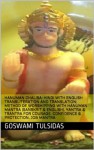 Hanuman Chalisa: Hindi with English Transliteration and Translation; Method of Worshipping with Hanuman Mantra (Sanskrit & English), Yantra & Trantra for Courage, Confidence & Protection, Job Mantra - Bharadwaj, Goswami Tulsidas, Kumar