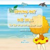 Coming Out Of Her Shell:The Tale of Lila and Shelly the Turtle - Ron Cherney, Angel Logan