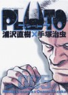 PLUTO: 浦沢 直樹 x 手塚 治虫 005 - Naoki Urasawa, Naoki Urasawa, Takashi Nagasaki, 長崎 尚志, Osamu Tezuka, 手塚 治虫, Makoto Tezuka, 手塚 眞