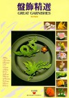 Great Garnishes (Wei-Chuan's Cookbook) - Su-Huei Huang