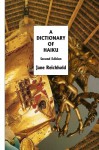 A Dictionary of Haiku: Second Edition by Reichhold, Jane (June 15, 2013) Paperback - Jane Reichhold