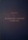 Izabrane pjesme i prepjevi - Dobriša Cesarić