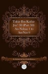 Tafsir Ibn Kathir Juz' 30 (Part 30): An-Nabaa 1 to An-NAS 6 - ابن كثير, Muhammad Saed Abdul-Rahman, Ibn Kathir