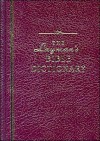 Layman's Bible Dictionary Deluxe - George Knight, Rayburn W. Ray