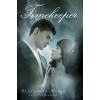 Timekeeper (Timeless, #2) - Alexandra Monir