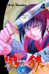 Kurogane 4 - Kei Toume