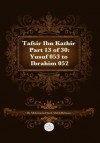 Tafsir Ibn Kathir Part 13 of 30: Yusuf 053 to Ibrahim 052 - Muhammad Saed Abdul-Rahman