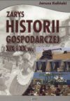 Zarys historii gospodarczej XIX i XX w. - Janusz Kaliński