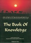 The Book of Knowledge - محمد صالح العثيمين, محمد صالح العثيمين