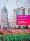 The Kunming Project: Urban Development in China: A Dialogue - Princeton Architectural Press, Ernst Joos