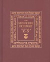 The Anchor Yale Bible Dictionary, K-N: Volume 4 - David Noel Freedman, Gary A. Herion, David F. Graf, John David Pleins