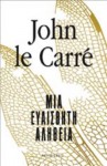 Μια Ευαίσθητη Αλήθεια - John le Carré, Γιάννης Σπανδωνής