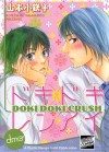 Doki Doki Crush - Kotetsuko Yamamoto, 山本小鉄子