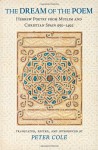 The Dream of the Poem: Hebrew Poetry from Muslim and Christian Spain, 950-1492 (Lockert Library of Poetry in Translation) - Peter Cole