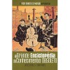 A Grande Enciclopédia do Conhecimento Obsoleto - José Carlos Fernandes