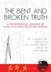 The Bent and Broken Truth: A Pathological Analysis of Ping Fu's Rags-to-Riches Stories - Liangfu Wu, Muriel Liu, Lanlan Wang, Jim Pu, Jian Wang