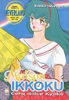 Maison Ikkoku, Vol. 5 - Rumiko Takahashi