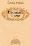 Ujedinjenje ili smrt: prizori iz dubrovačke dramske sudbine - Čedo Prica