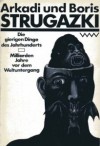 Die gierigen Dinge des Jahrhunderts - Arkady Strugatsky, Boris Strugatsky