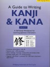 A Guide to Writing Kanji & Kana Book 2: A Self-Study Workbook for Learning Japanese Characters - Wolfgang Hadamitzky, Mark Spahn