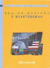 O miantonomah - Eça de Queirós