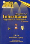 Inheritance: Regulations & Exhortations - Muhammad Mustafa al-Jibaly