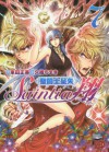 Saint Seiya: Saintia Sho Vol. 7 - Masami Kurumada 