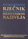 Enciklopedijski rječnik humanog i veterinarskog medicinskog nazivlja - Leksikografski zavod 'Miroslav Krleža', Ivo Padovan