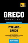 Vocabolario Italiano-Greco Per Studio Autodidattico - 3000 Parole - Andrey Taranov