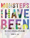 Monsters I Have Been - Kenji C. Liu