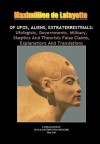 OF UFOS, ALIENS, EXTRATERRESTRIALS: Ufologists, Governments, Military, Skeptics And Theorists False Claims, Explanations And Translations - Maximillien de Lafayette